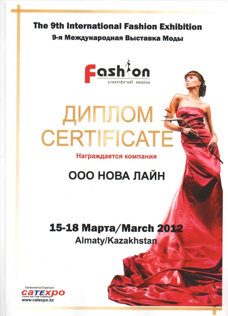 ���������� � �������� �� ���������� 2.jpg